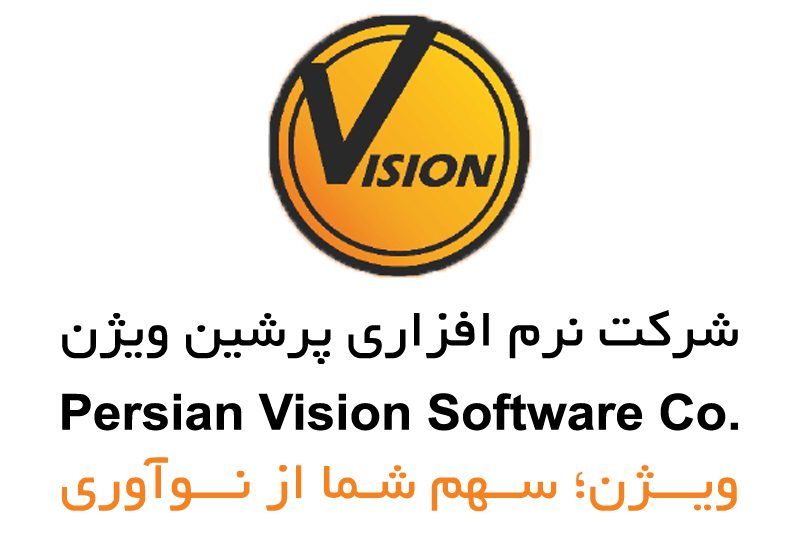 اعضای حقوقی - دانش بنیان پرسین ویژه امین
